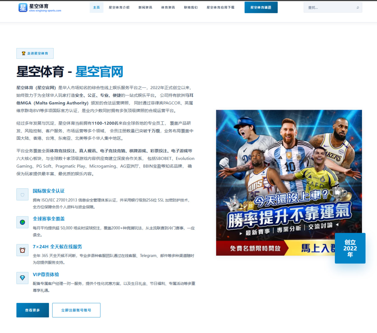 滕哈格接手勒沃库森传闻升温夏窗引援思路全面曝光（BOneSports）